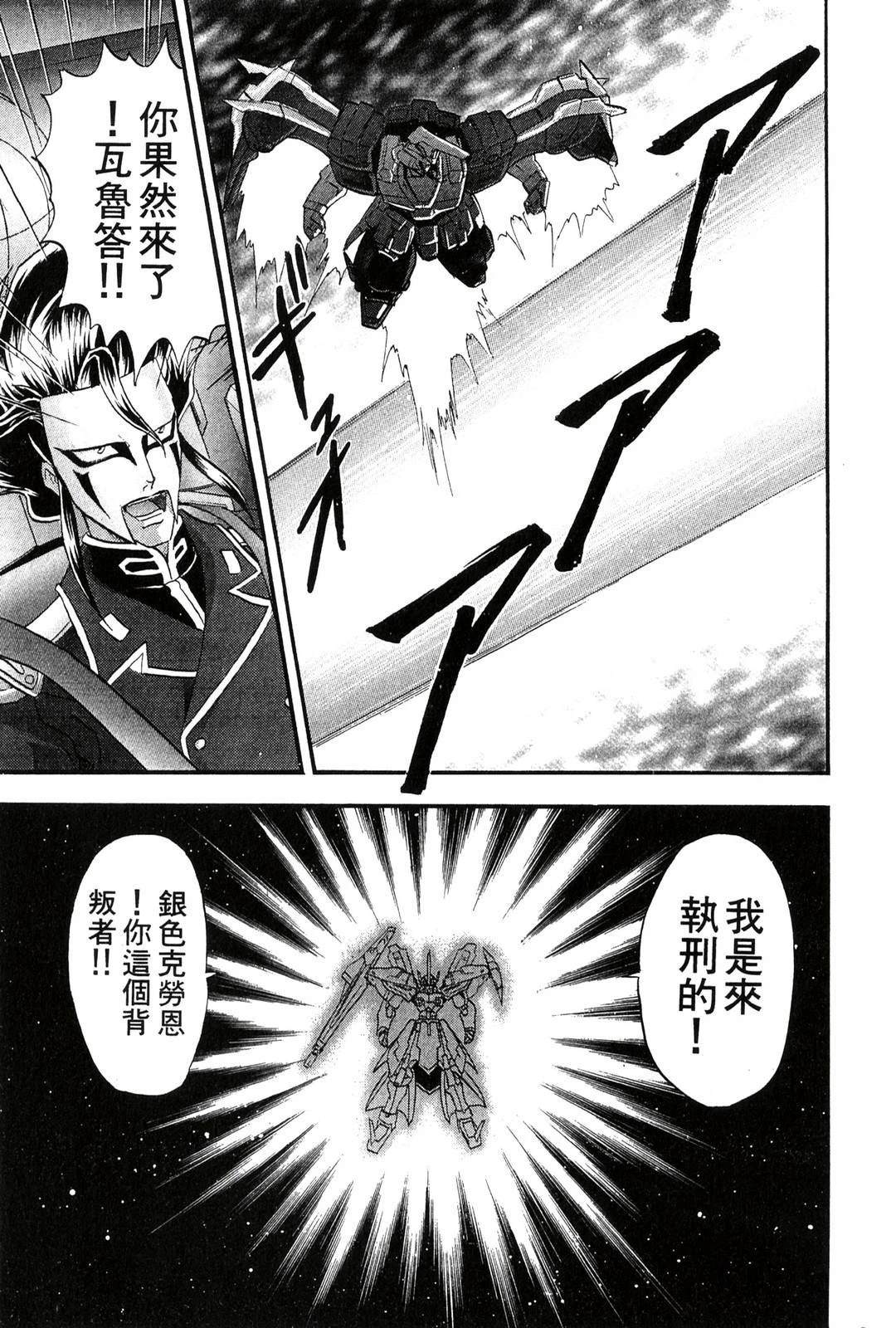 第2卷106