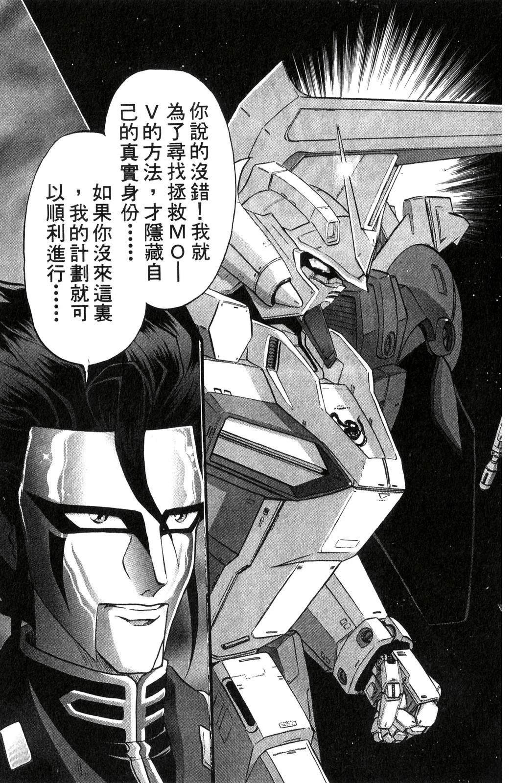 第2卷108