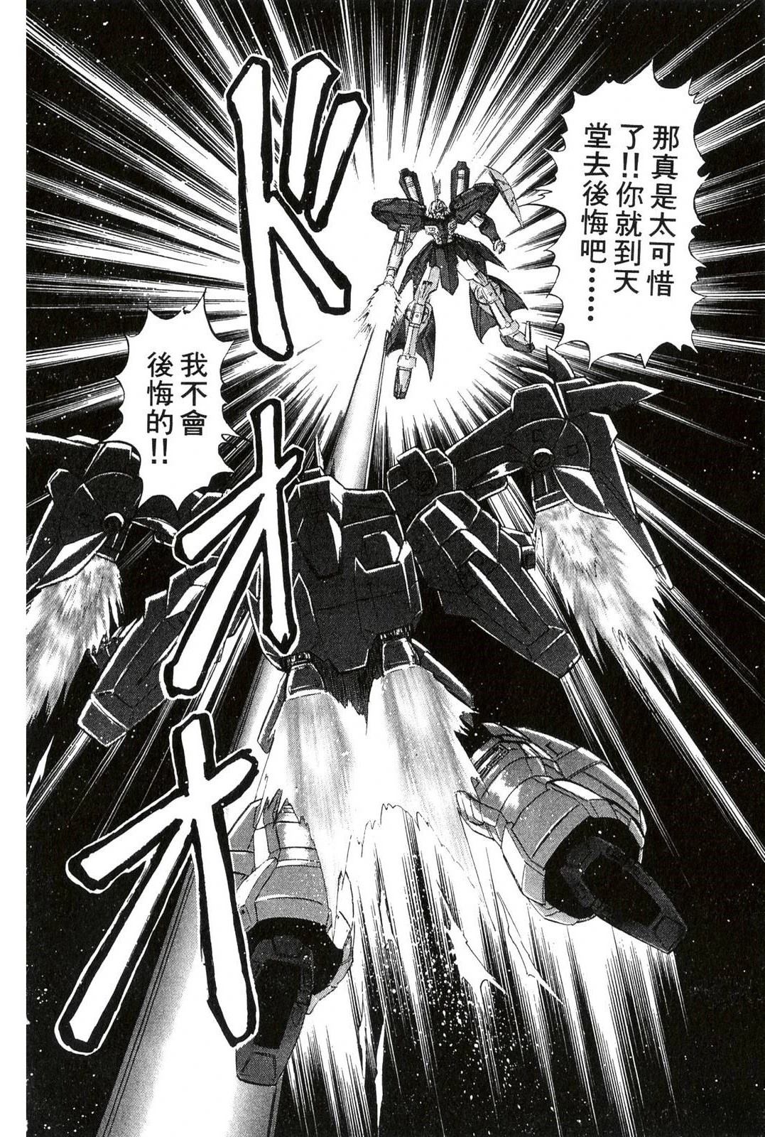 第2卷109