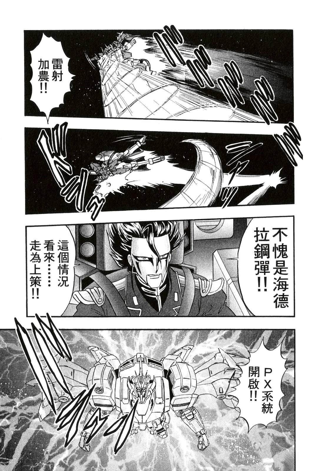 第2卷110