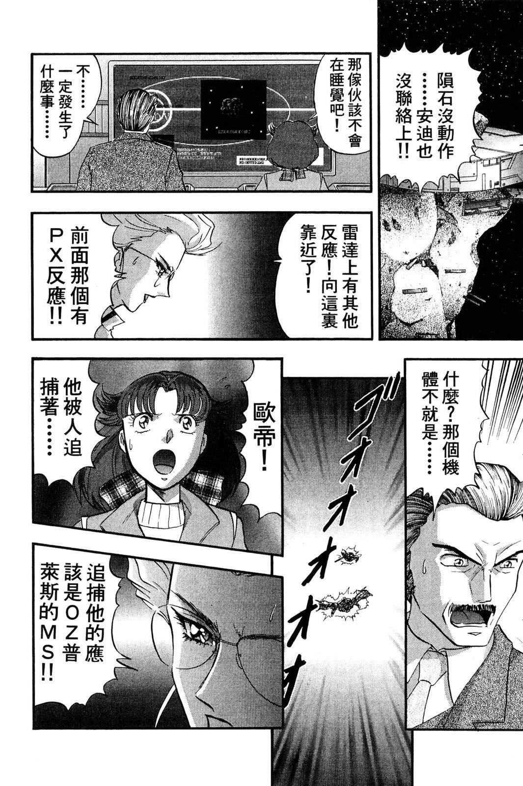 第2卷113