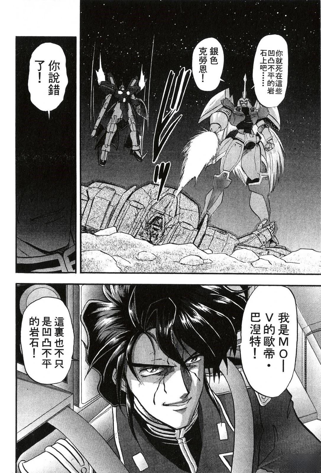 第2卷117