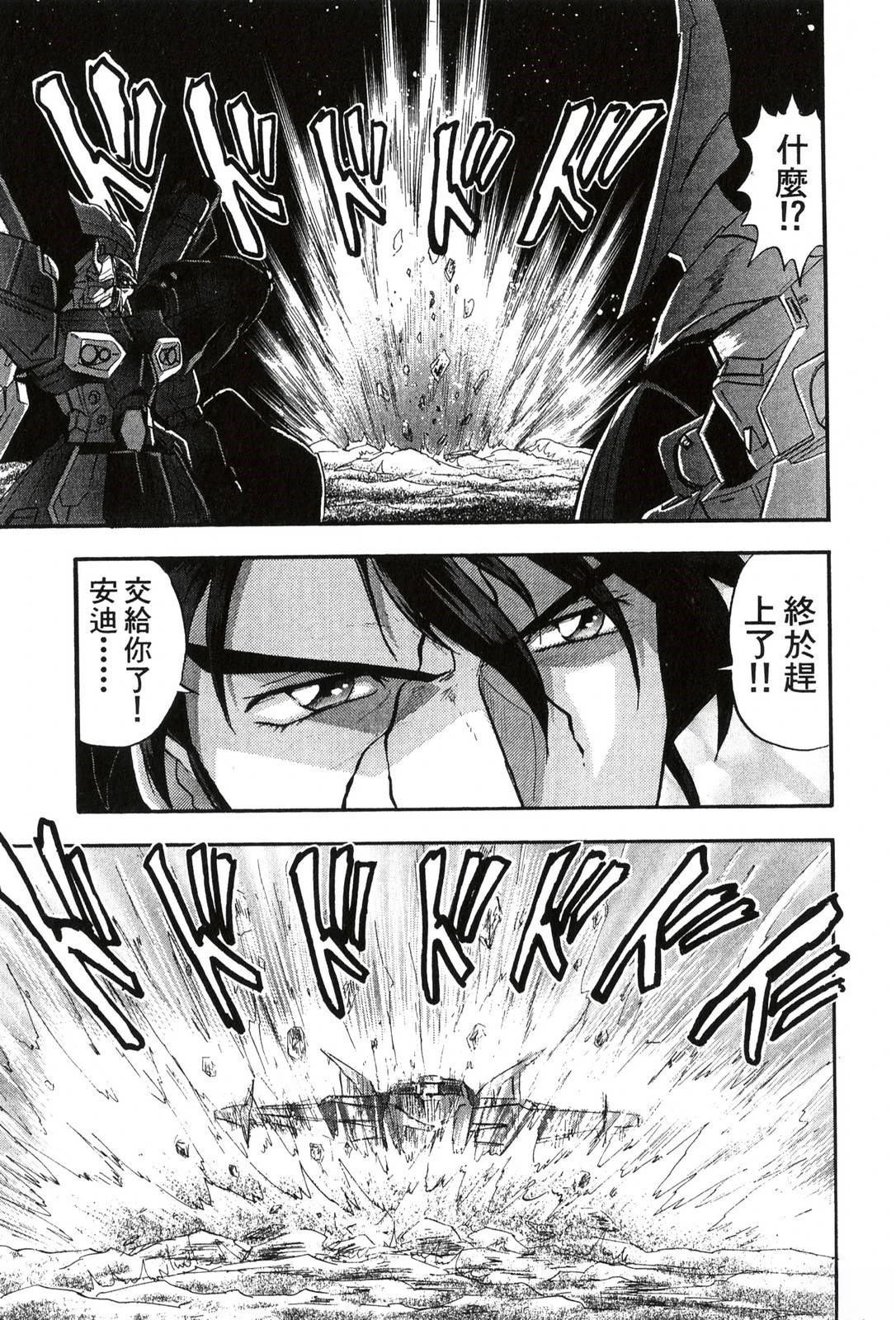 第2卷118