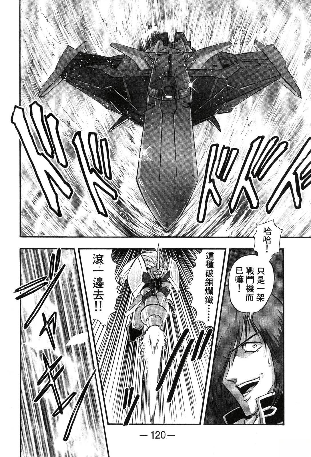 第2卷119