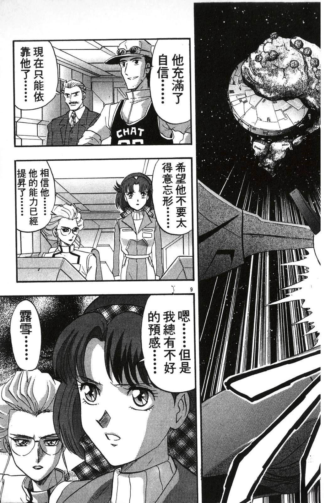 第2卷12
