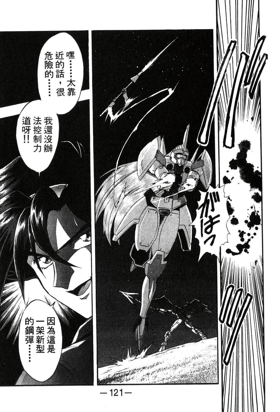 第2卷120
