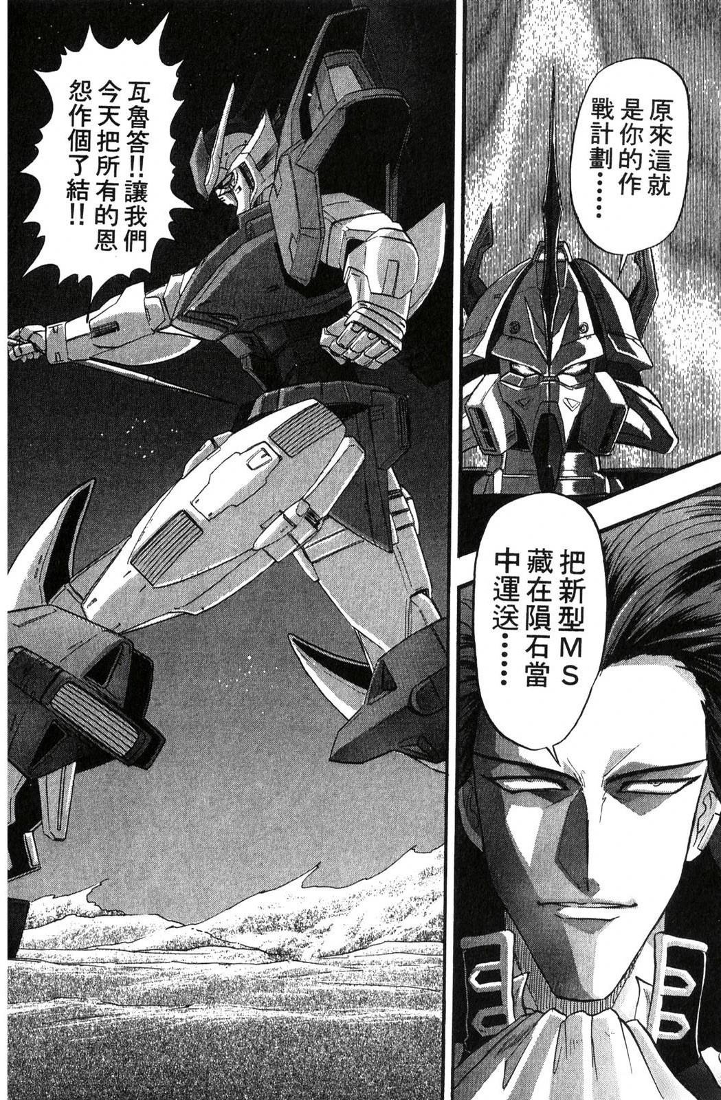 第2卷123