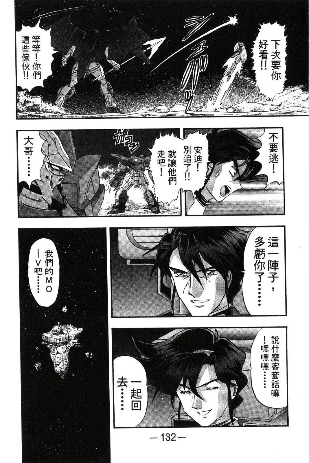 第2卷131