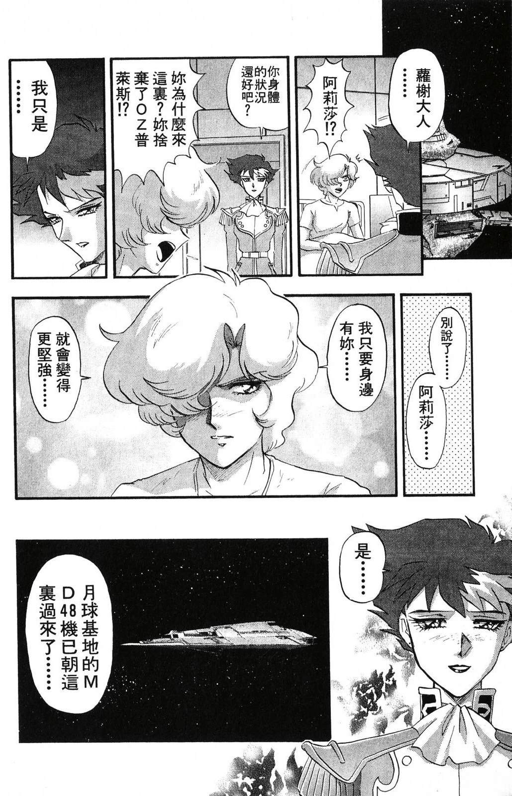 第2卷133