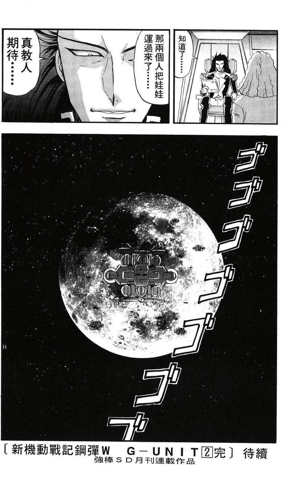 第2卷134