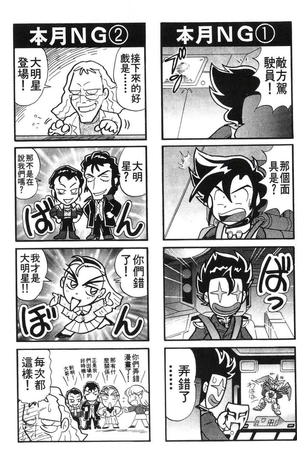 第2卷137