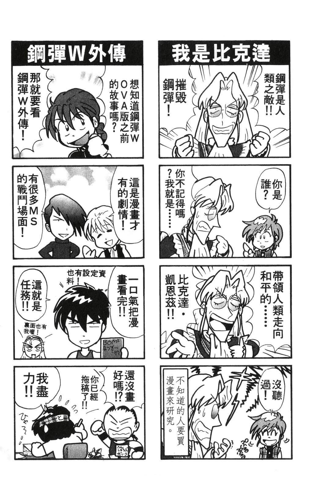 第2卷140
