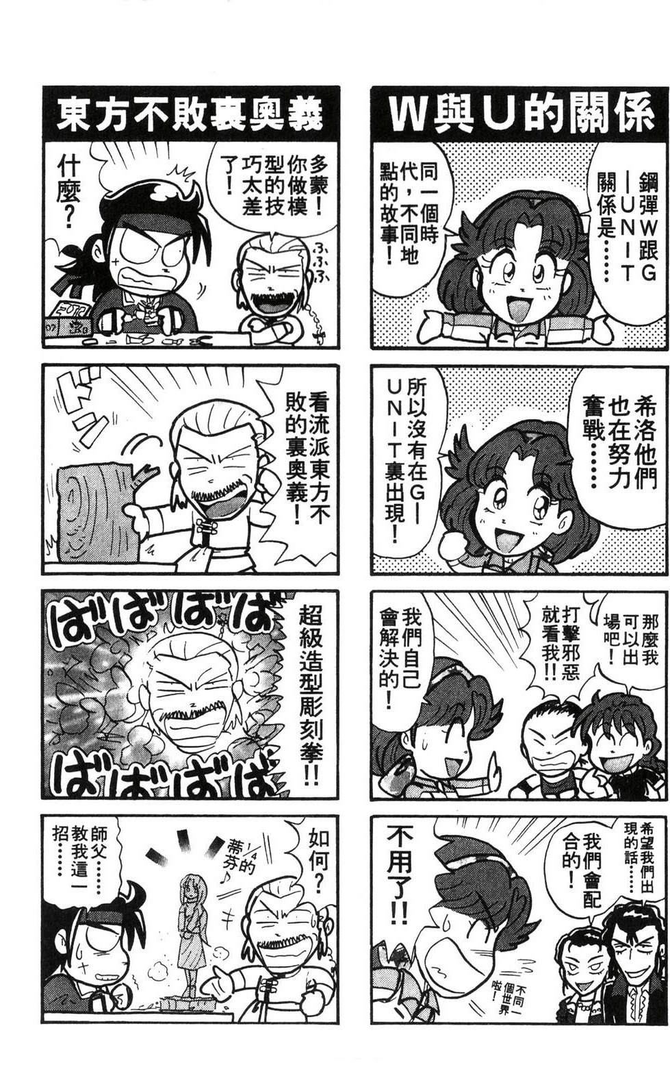 第2卷143