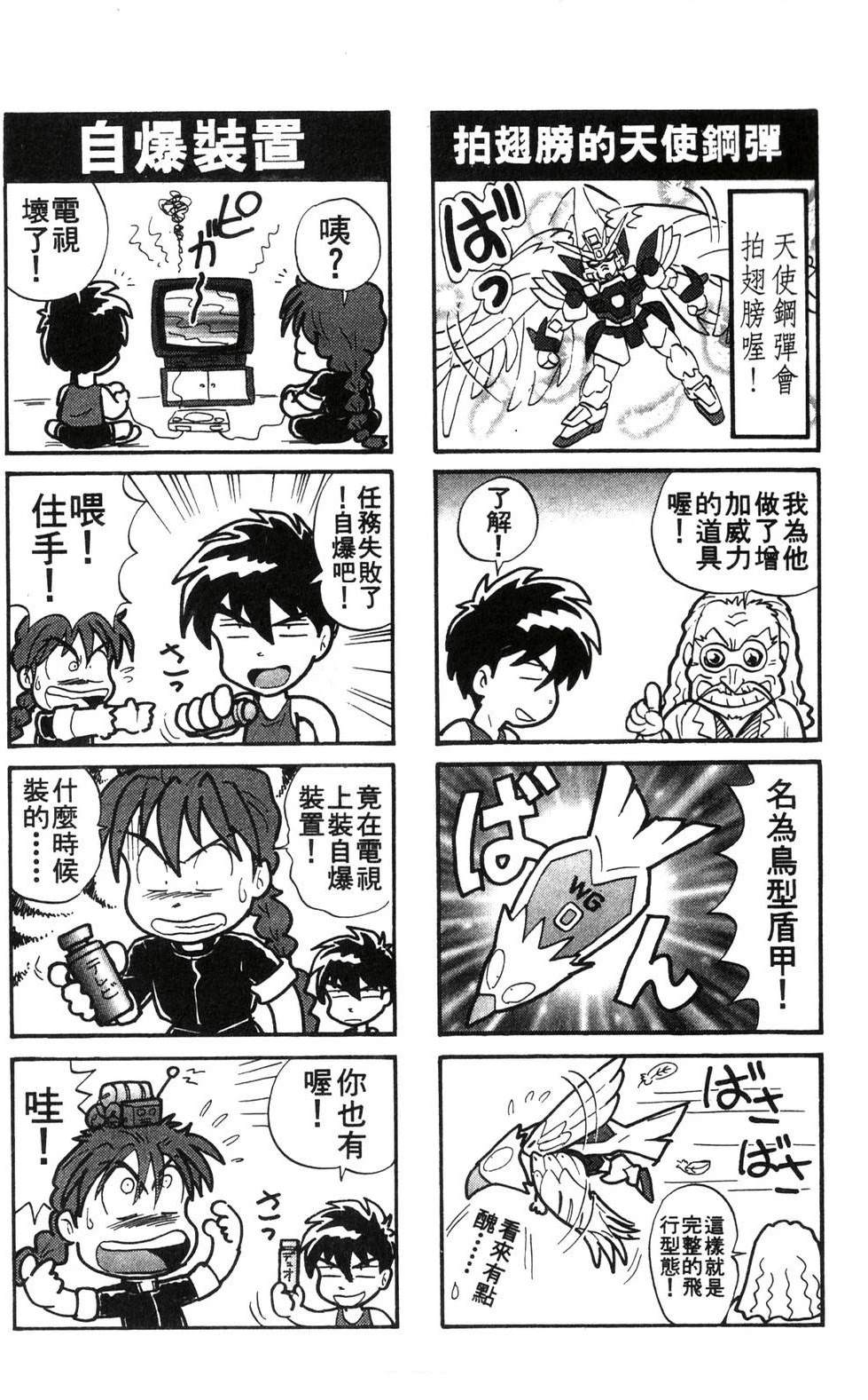 第2卷144