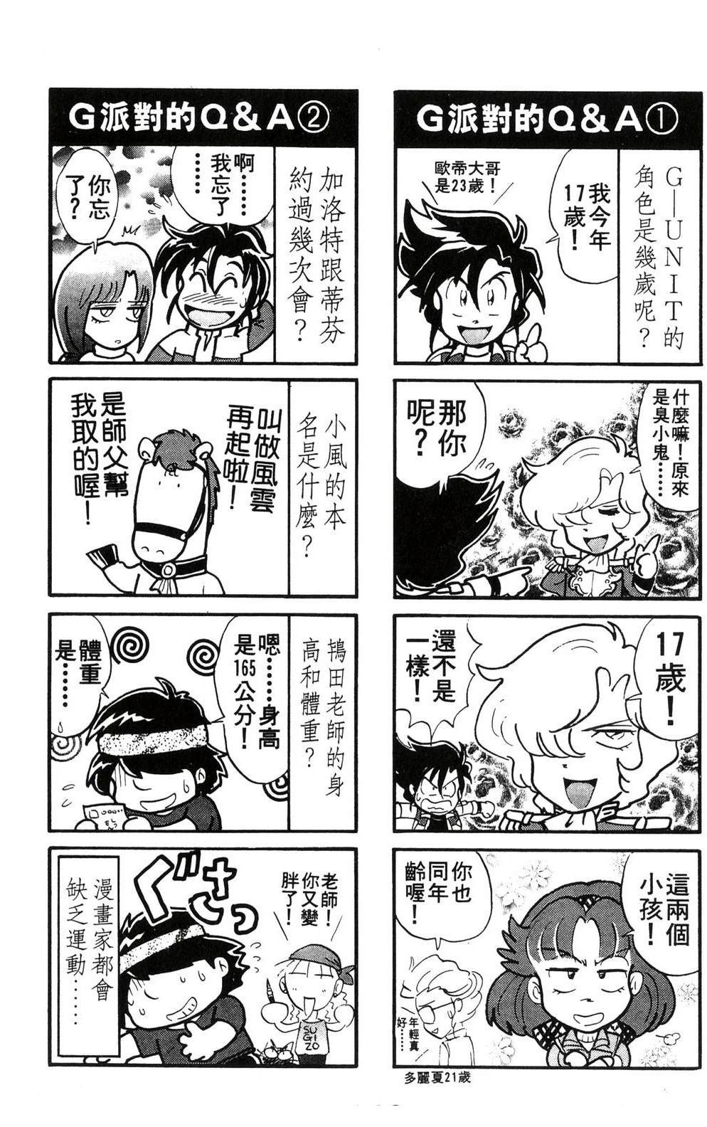 第2卷145