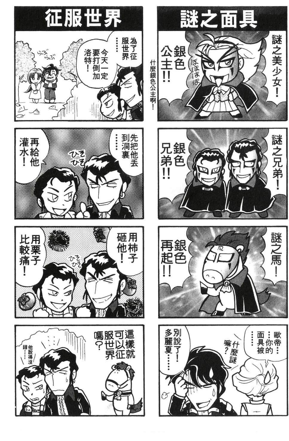 第2卷147