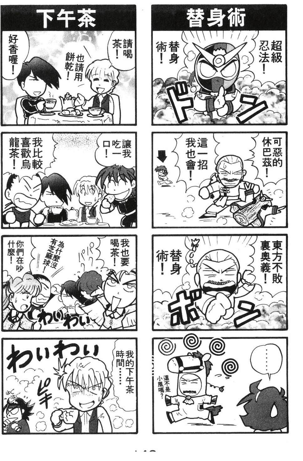 第2卷148