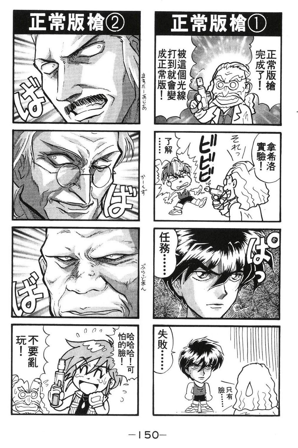 第2卷149