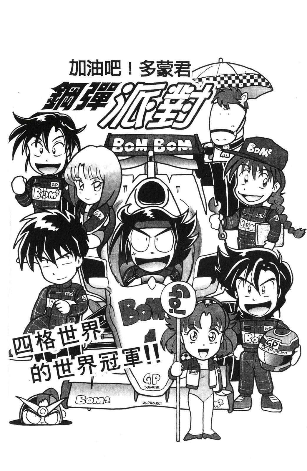 第2卷151