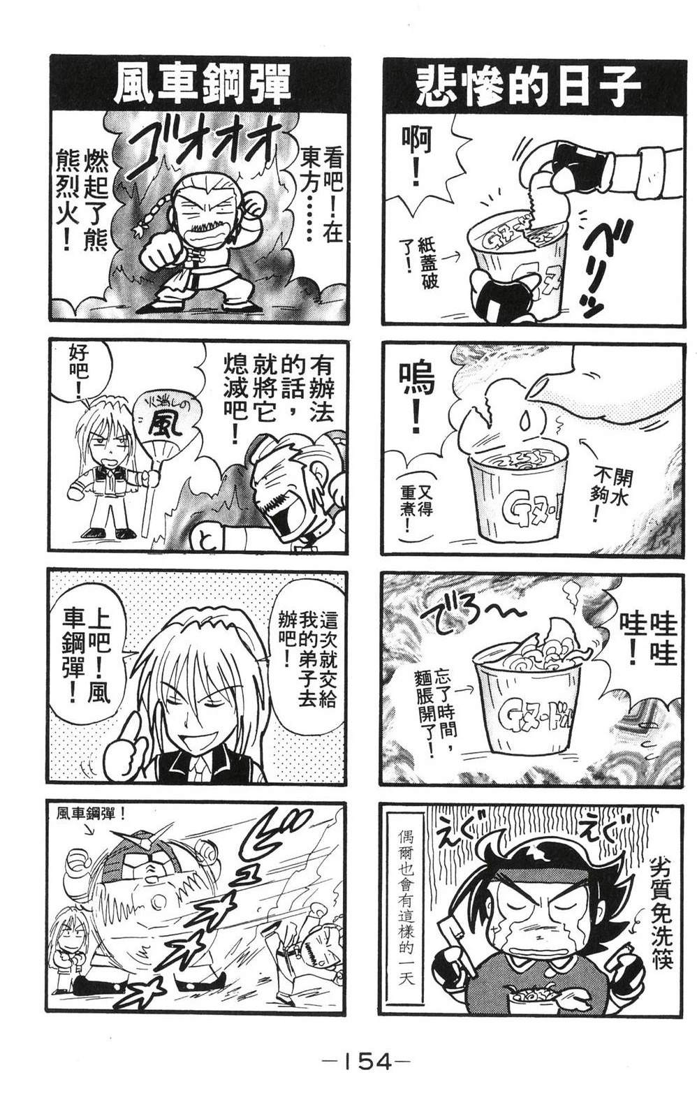 第2卷153