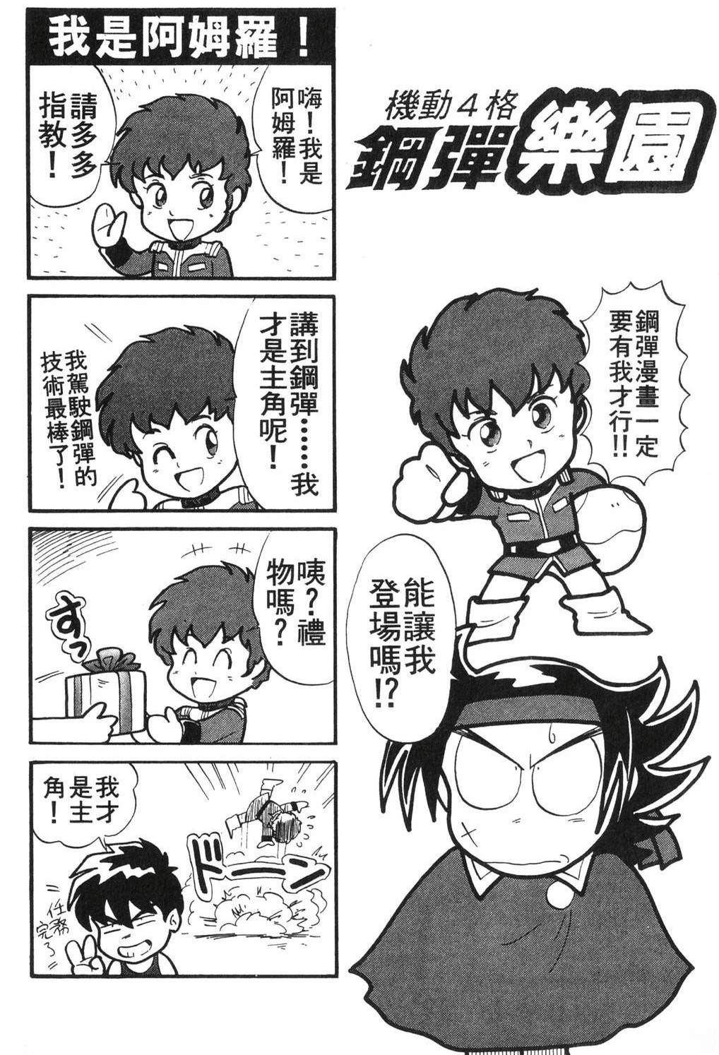 第2卷155