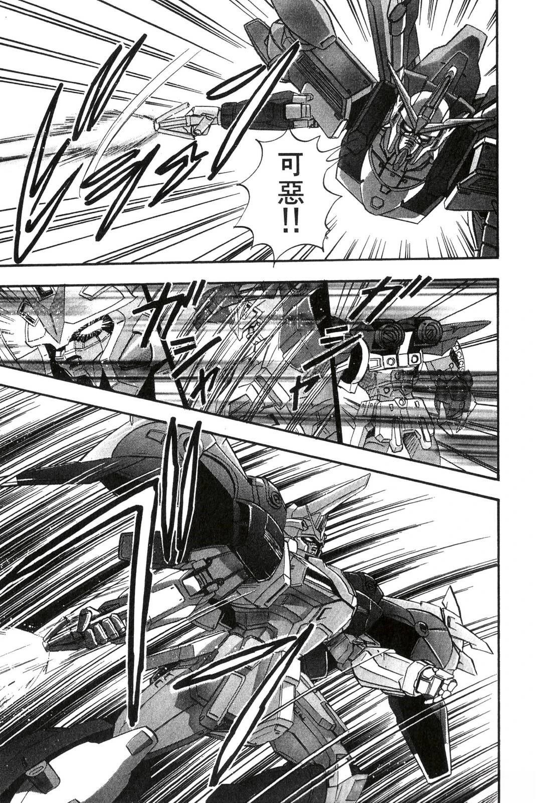 第2卷16