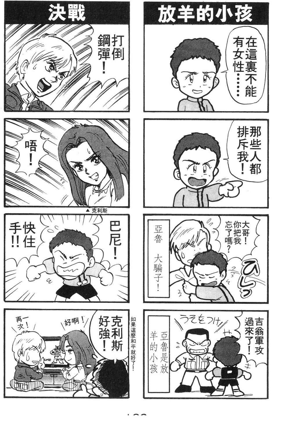 第2卷162