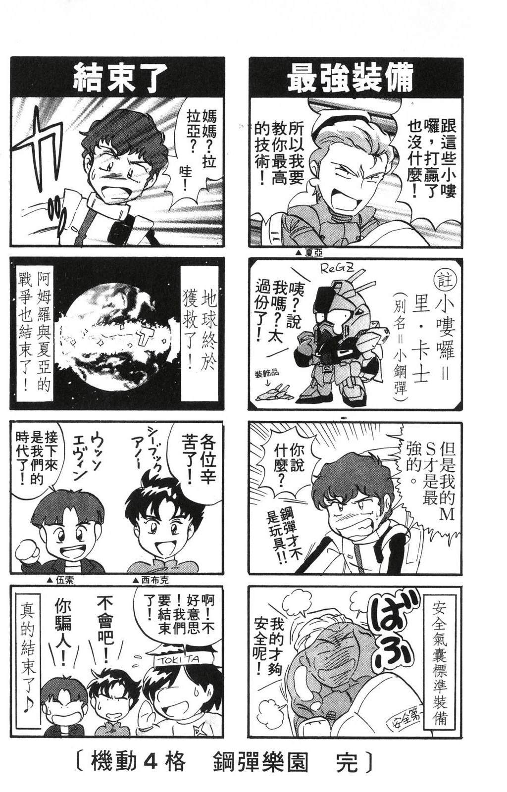 第2卷172