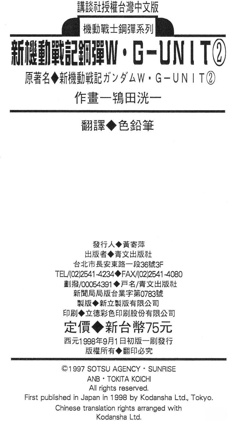 第2卷173