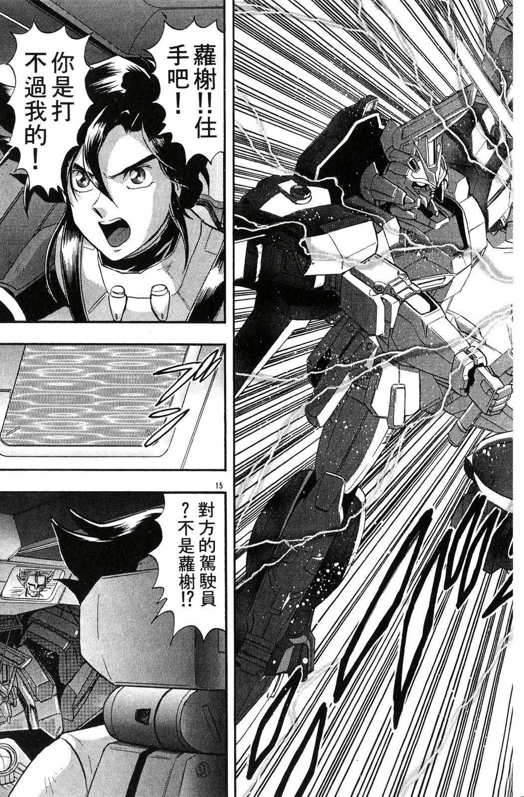 第2卷18
