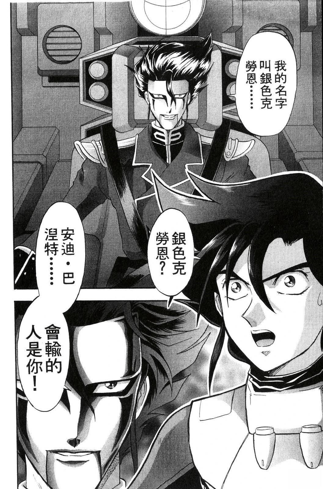 第2卷19