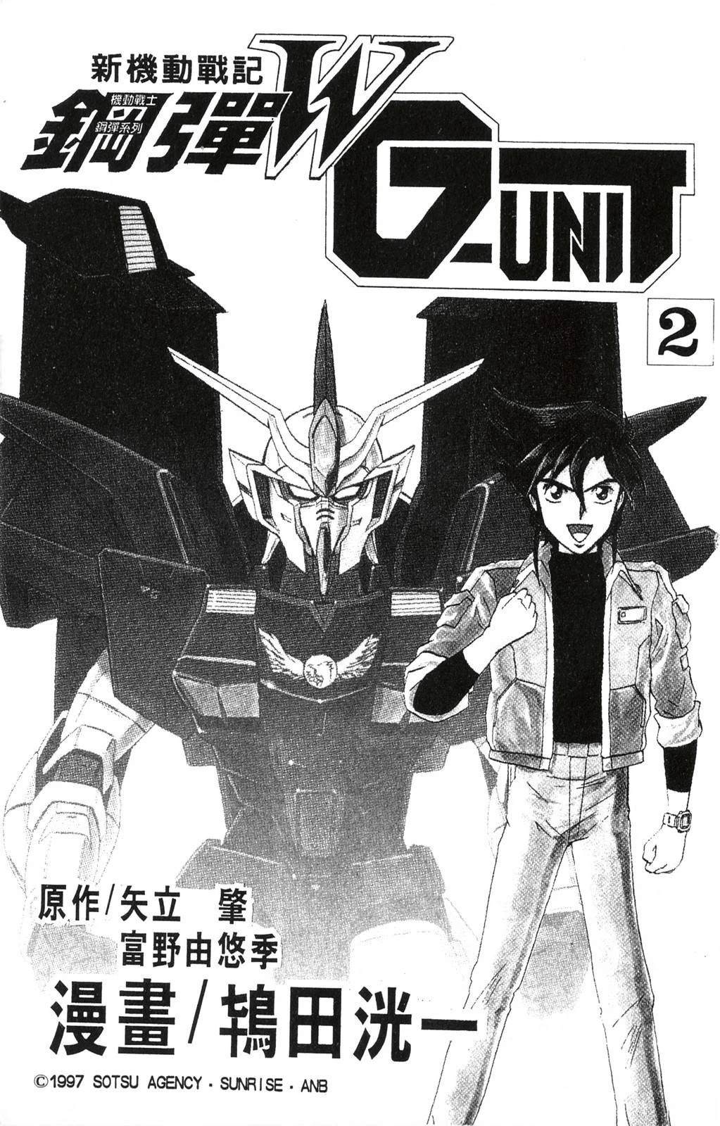 第2卷2