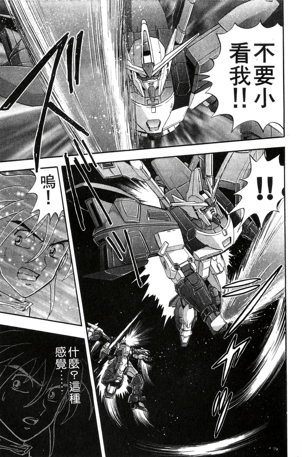 第2卷20