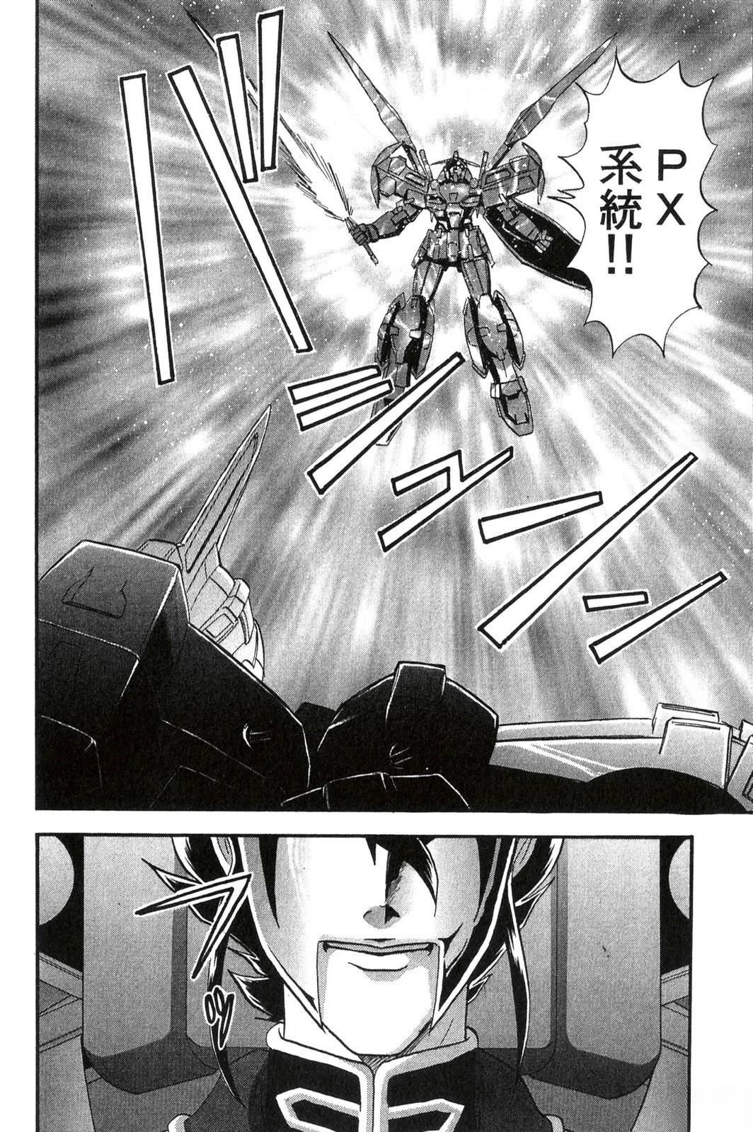第2卷23