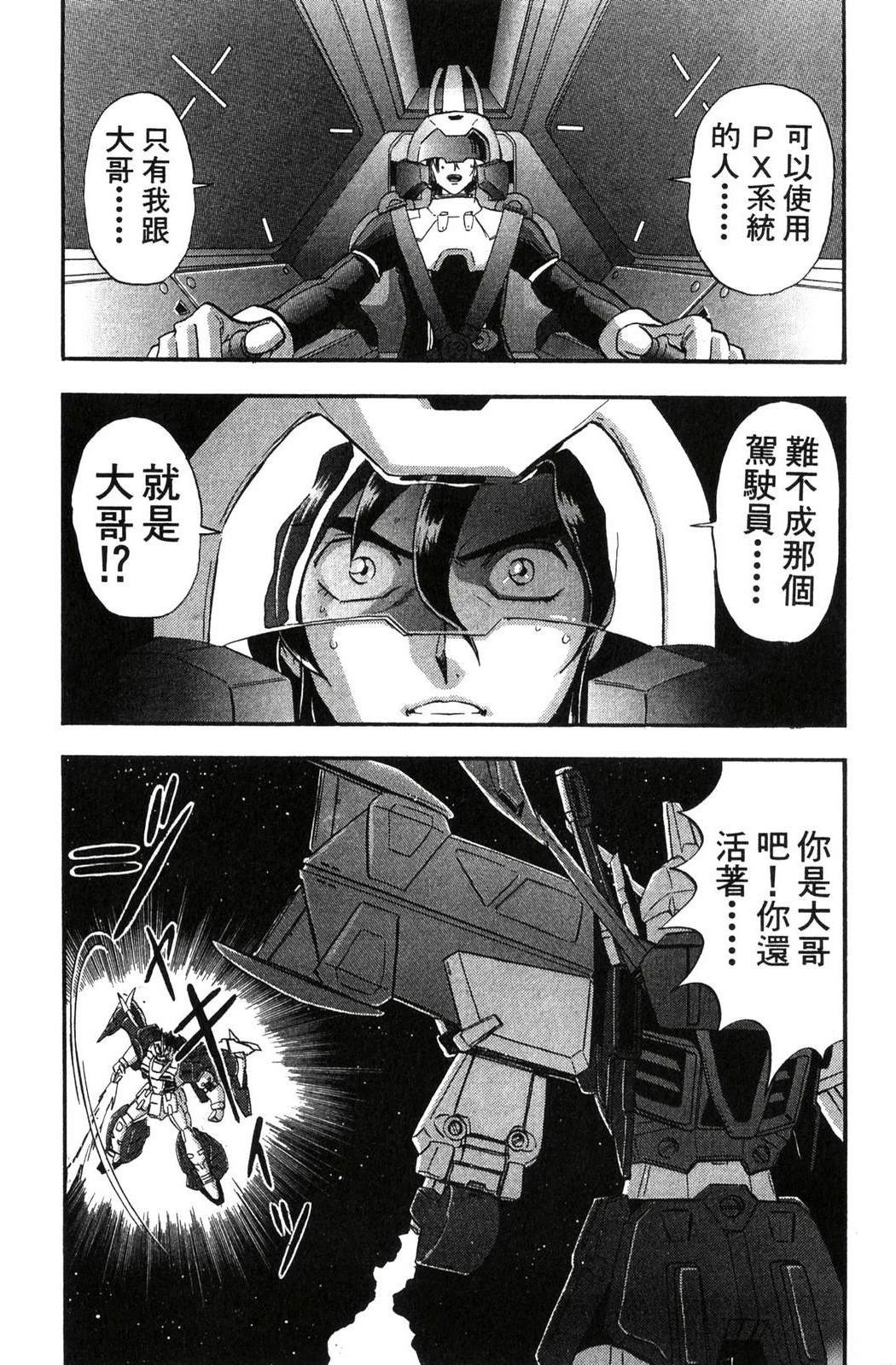 第2卷27