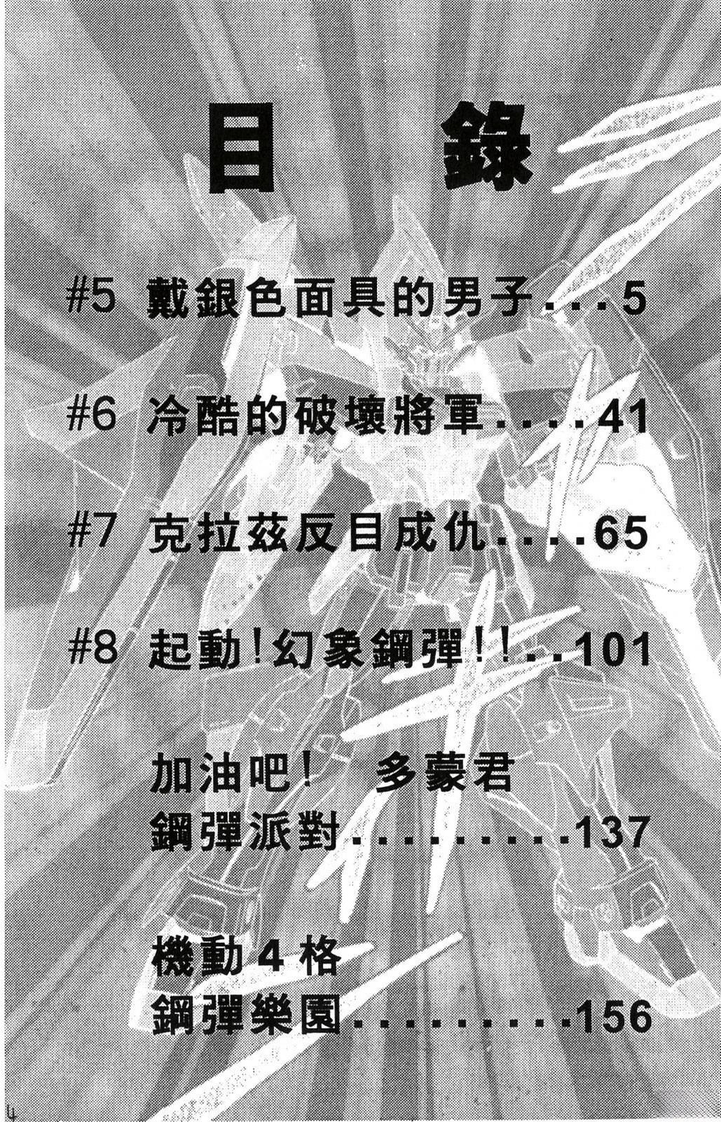 第2卷3