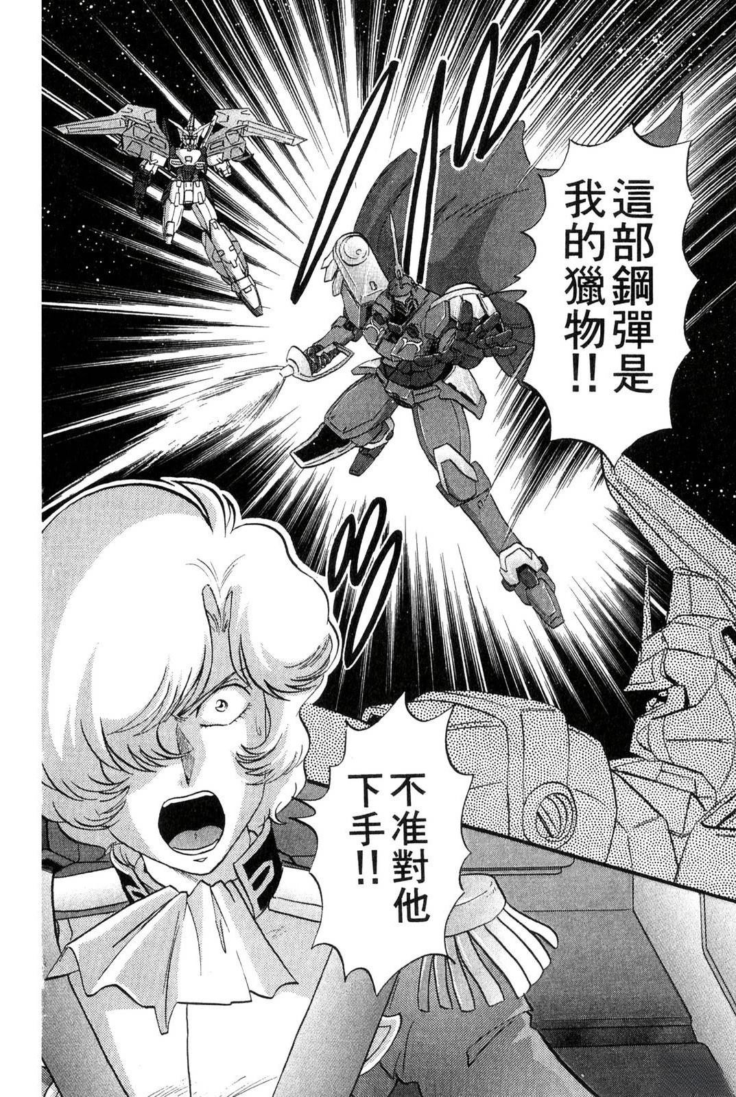 第2卷31