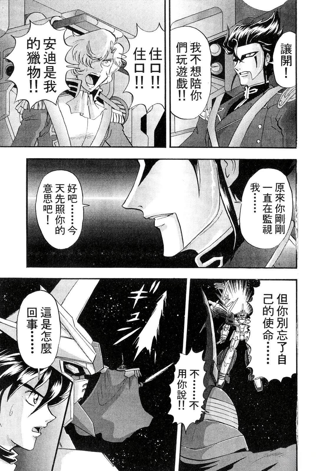第2卷32
