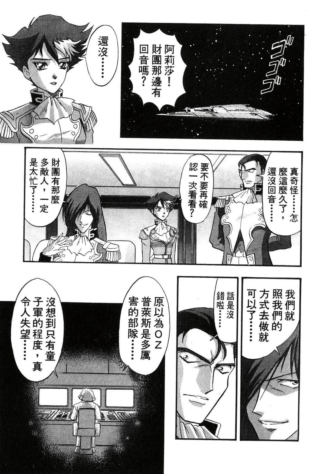 第2卷34