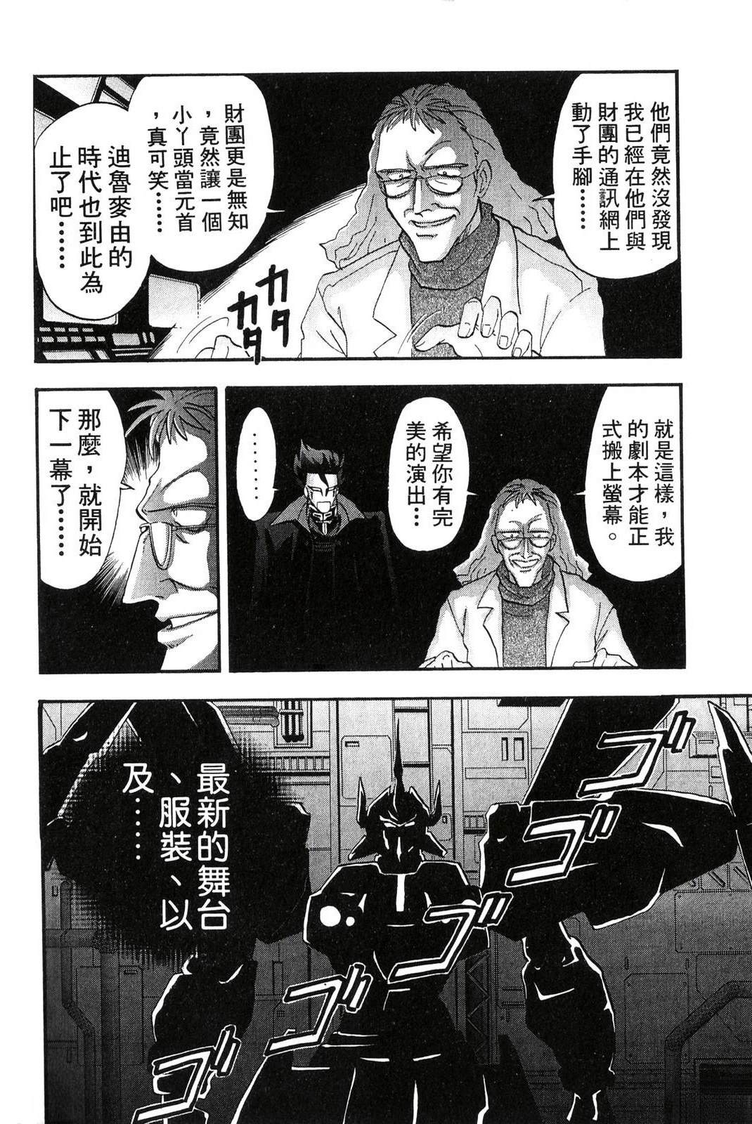 第2卷35