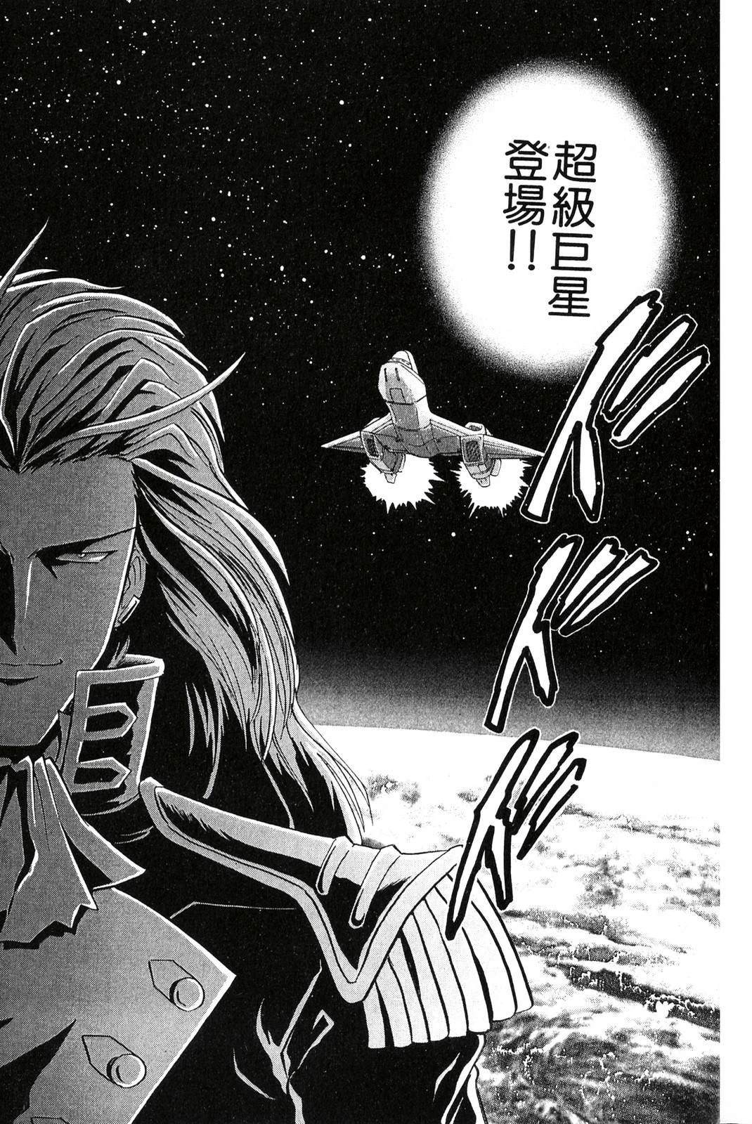 第2卷36
