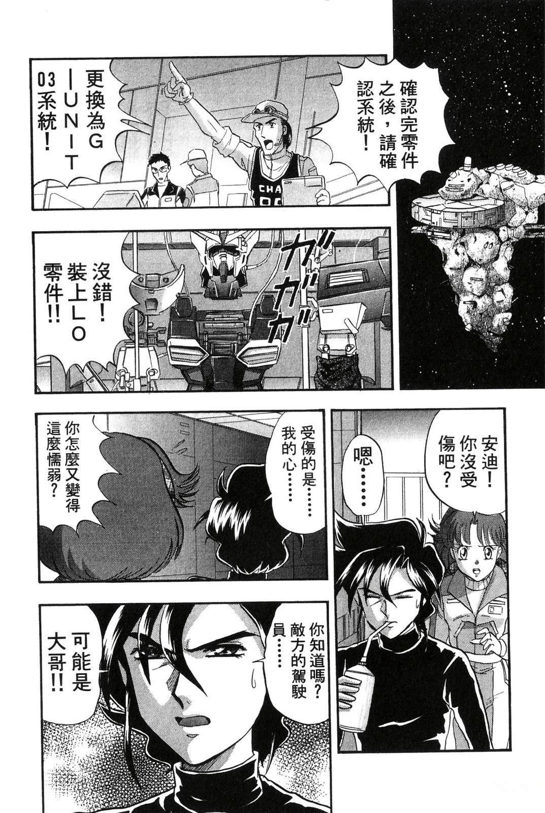 第2卷37