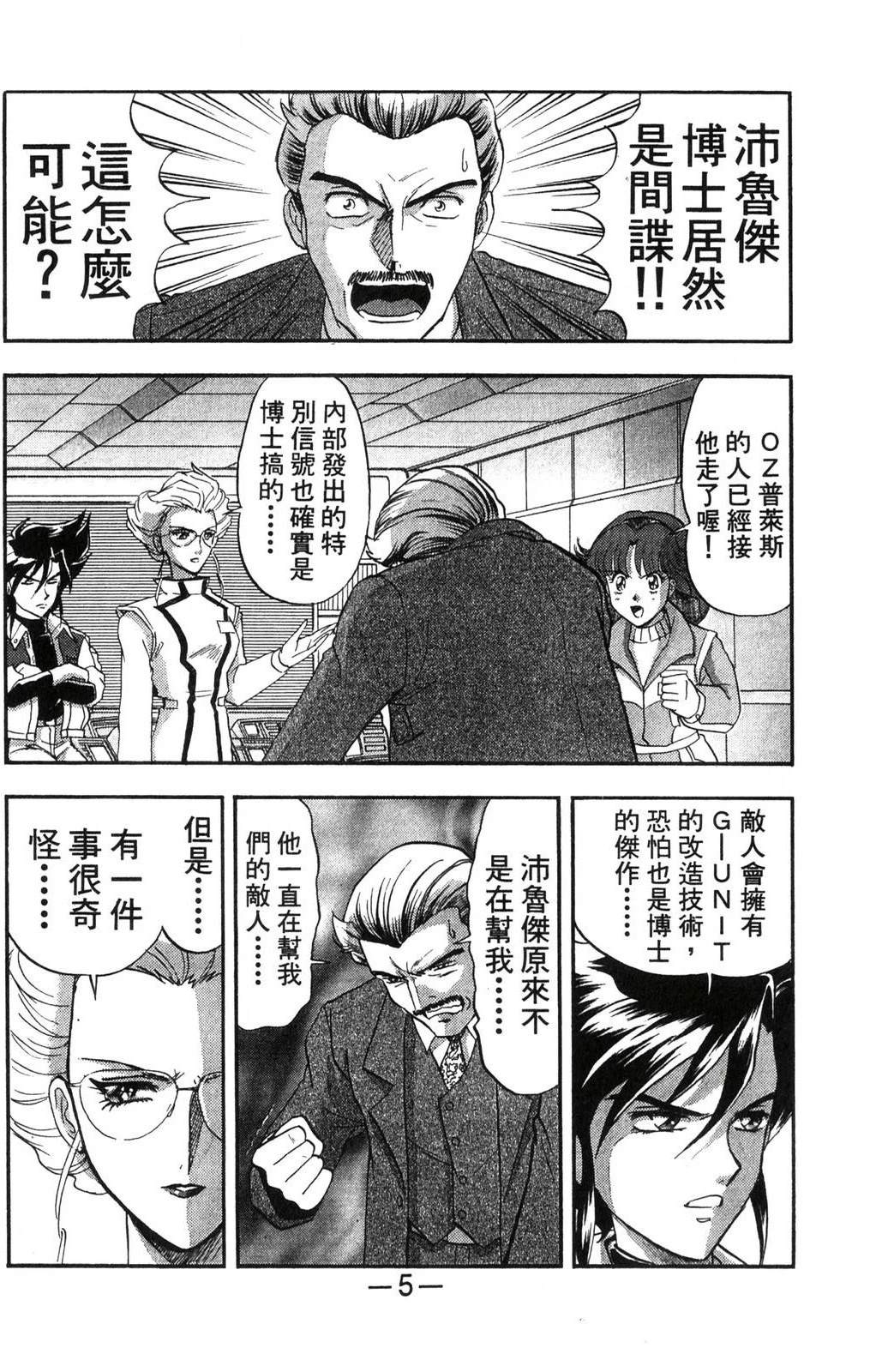 第2卷4