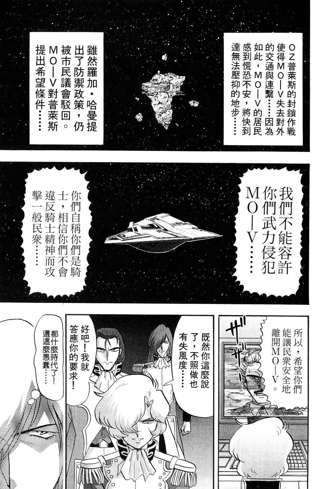 第2卷40