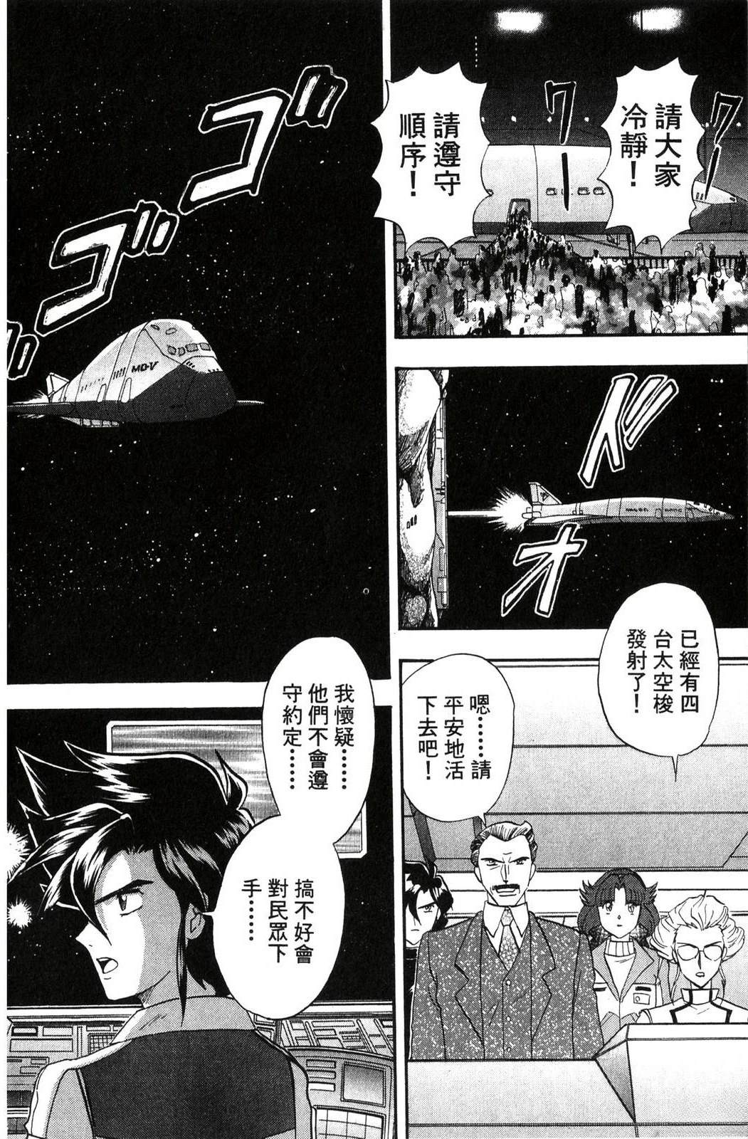 第2卷41
