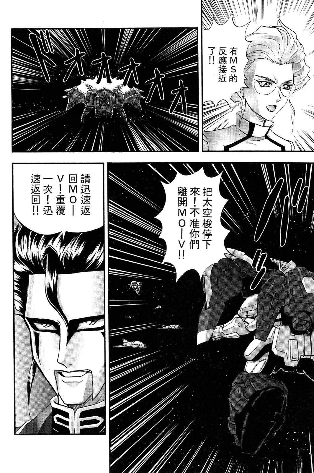 第2卷43