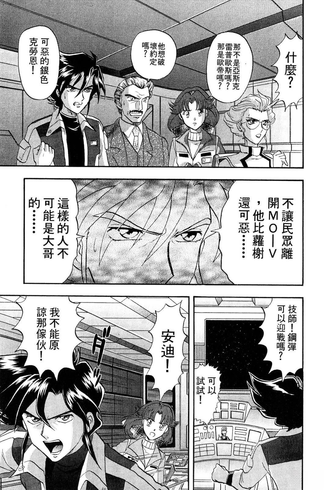 第2卷44
