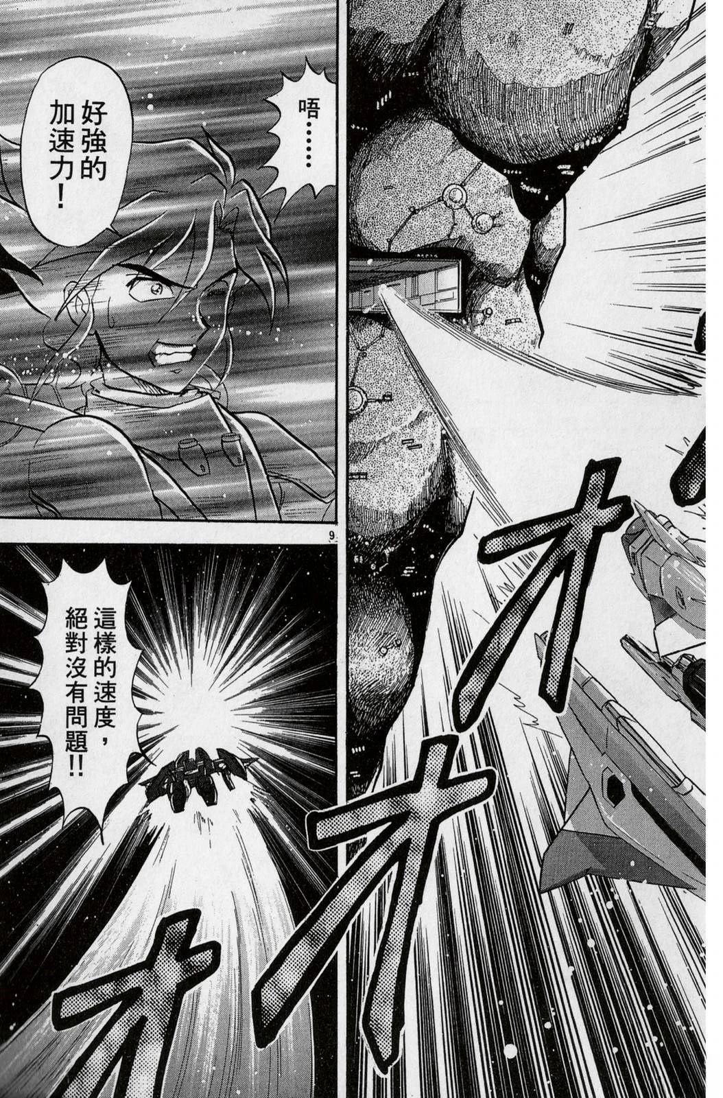第2卷48