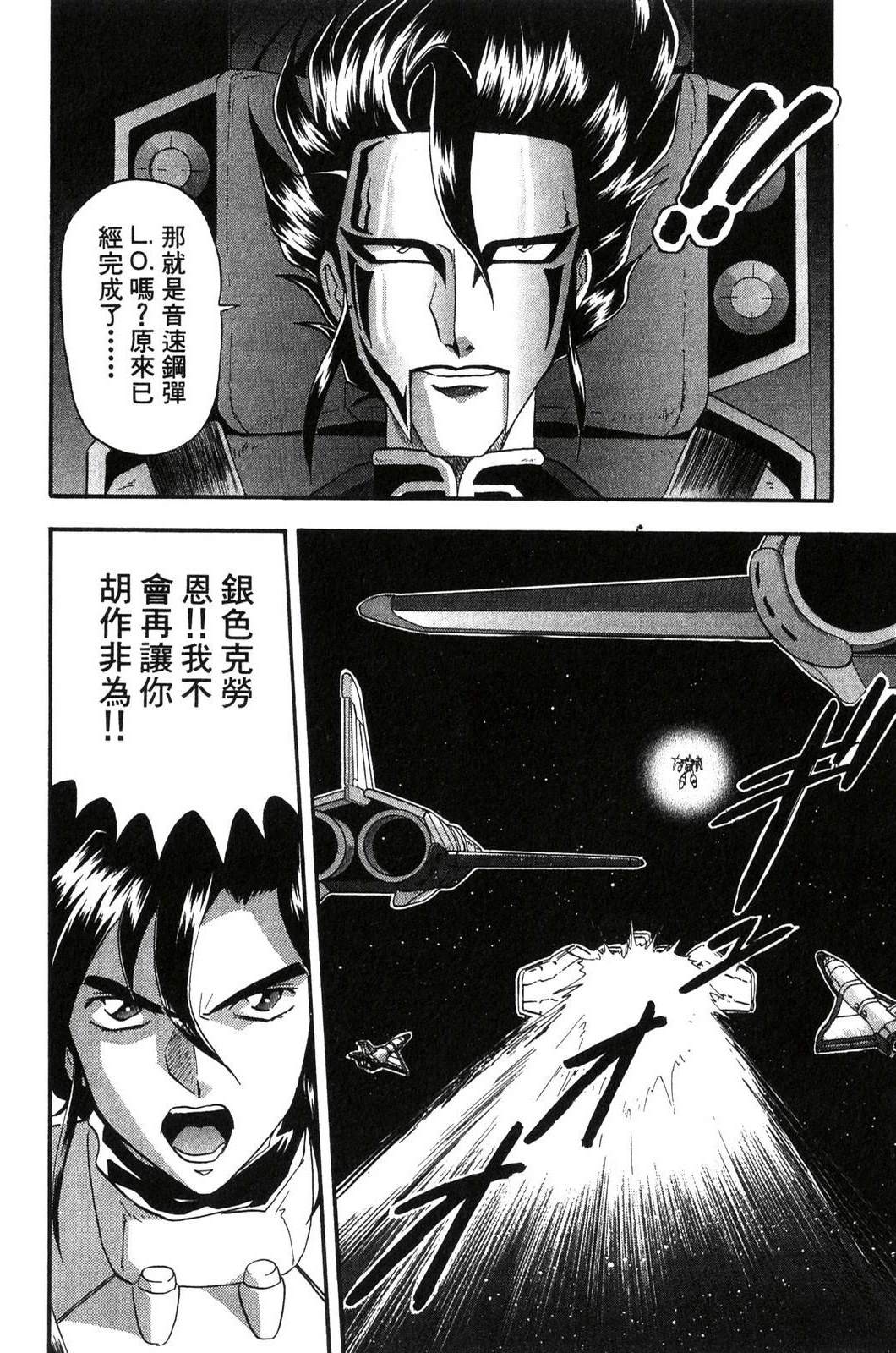 第2卷49