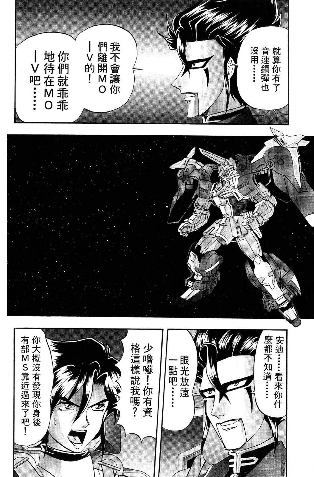 第2卷51